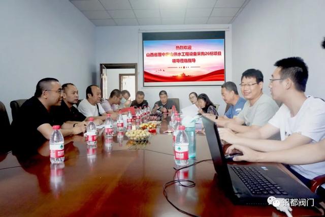 熱烈祝賀山西省晉中東山供水工程設備采購26標項目驗收圓滿成功
